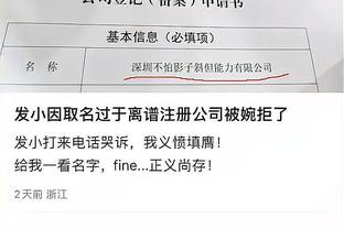 江南游戏网页版登录截图0